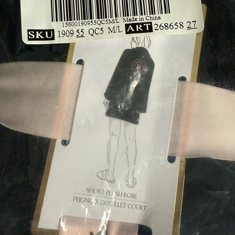 Victoria’s Secret short push rope, brand new